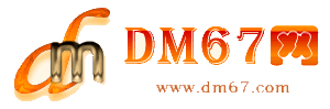 达孜-达孜免费发布信息网_达孜供求信息网_达孜DM67分类信息网|